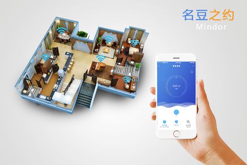 名豆之約 以智慧聯(lián)結(jié)生活，打造未來式智能家居新體驗