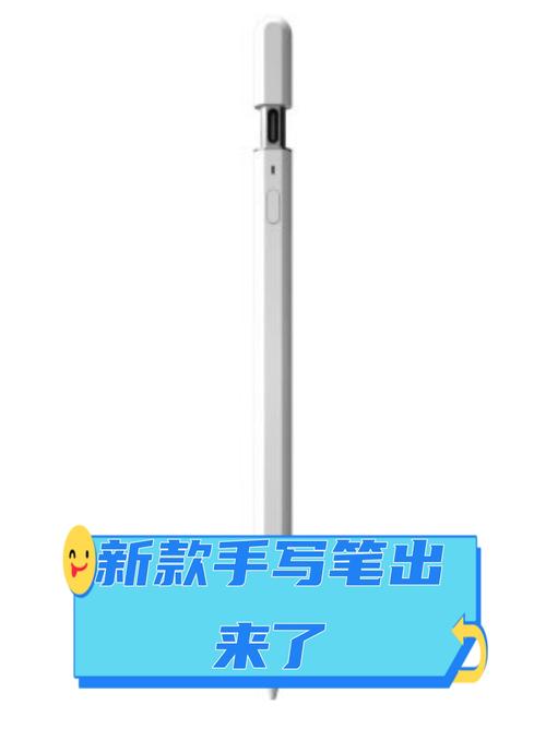 隱刃于形 手寫筆與設備的無縫交界